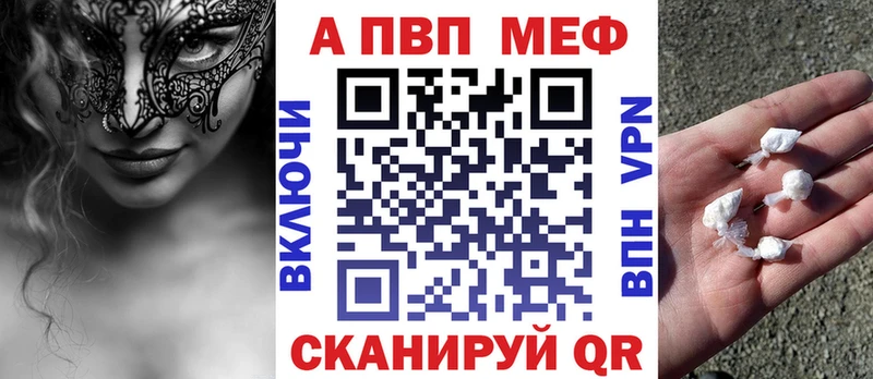 Купить наркотики Белоярский Cocaine Alpha-PVP ОМГ ОМГ рабочий сайт Мефедрон