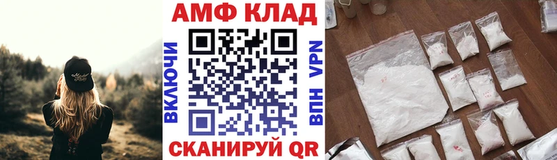Amphetamine Розовый  Белоярский 