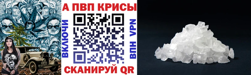 мориарти телеграм Белоярский A-PVP мука