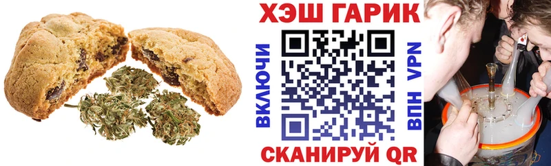 Cannafood марихуана  Белоярский 