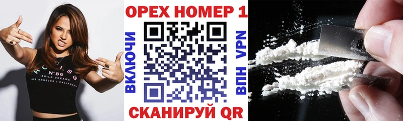 COCAIN 99%  даркнет сайт  Белоярский 