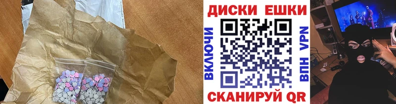 Экстази XTC  цены наркотик  Белоярский 