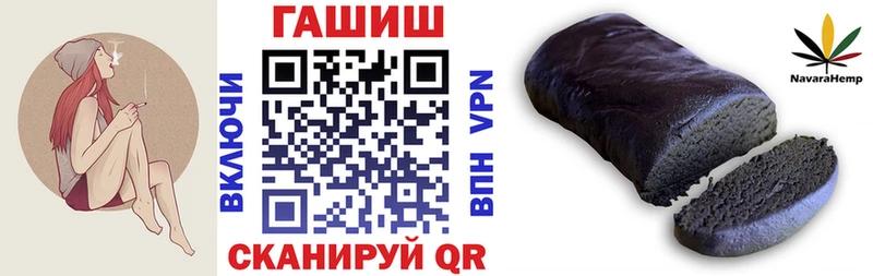 ГАШИШ VHQ купить Белоярский