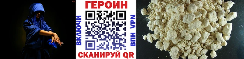 Героин гречка  Белоярский 