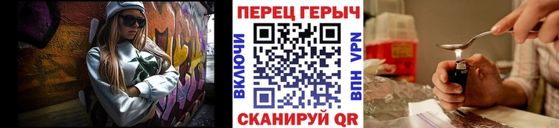 ГЕРОИН герыч Белоярский