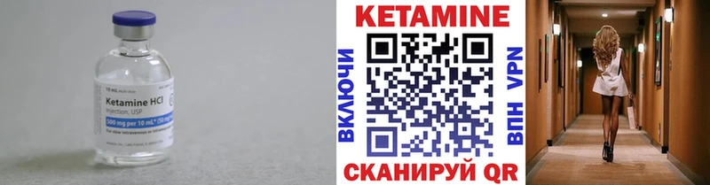 Кетамин ketamine  Белоярский 