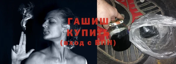амфетамин Алексеевка