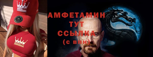 амфетамин Алексеевка