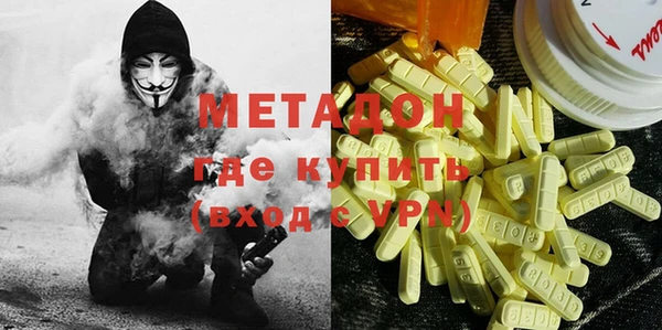 метадон Алзамай