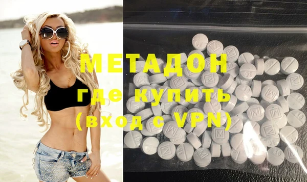 гашишное масло Рославль