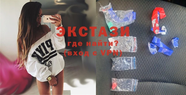 амфетамин Алексеевка