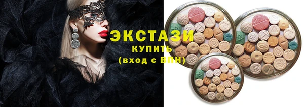 амфетамин Алексеевка