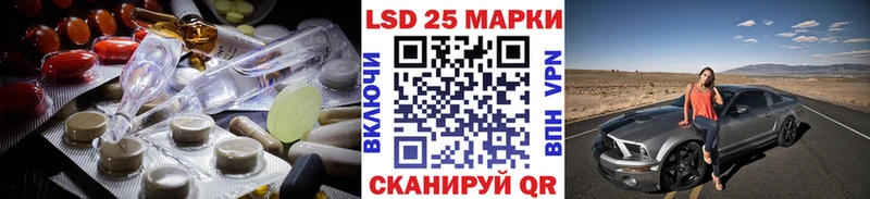 Лсд 25 экстази кислота Белоярский