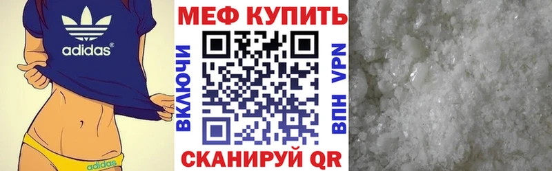 Мефедрон мяу мяу  Белоярский 