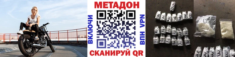 Метадон белоснежный  наркошоп  Белоярский 