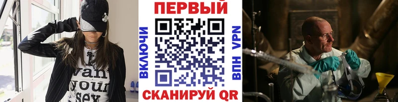 Метамфетамин витя Белоярский