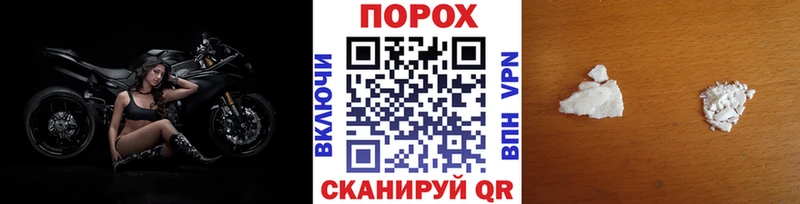 купить закладку  Белоярский  Первитин витя 