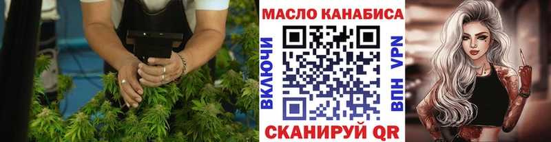 Дистиллят ТГК вейп с тгк что такое Белоярский