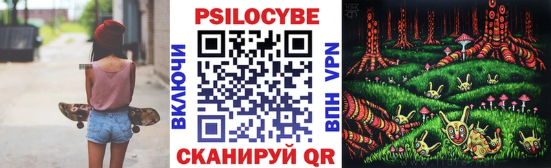 Псилоцибиновые грибы GOLDEN TEACHER  Белоярский 