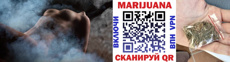 Каннабис сатива Белоярский